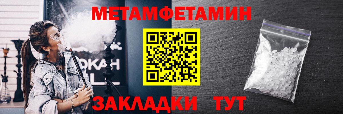 Amphetamine 97%  Вход с VPN  Амфетамин  АМФ  Советская Гавань 
