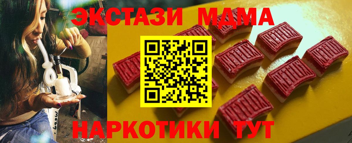 Советская Гавань  где купить наркоту  Вход с VPN  Экстази 300 mg  ЭКСТАЗИ TESLA 