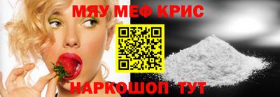 первитин Бузулук