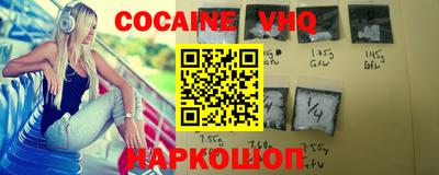 бошки Будённовск