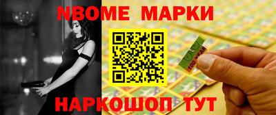бошки Будённовск