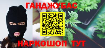 бошки Будённовск