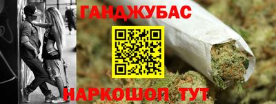 бошки Будённовск