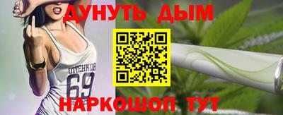 бошки Будённовск