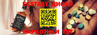 бошки Будённовск