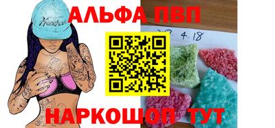первитин Бузулук
