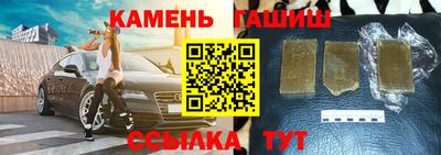 гашиш Бугуруслан