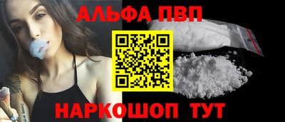 бошки Будённовск