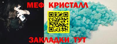первитин Бузулук
