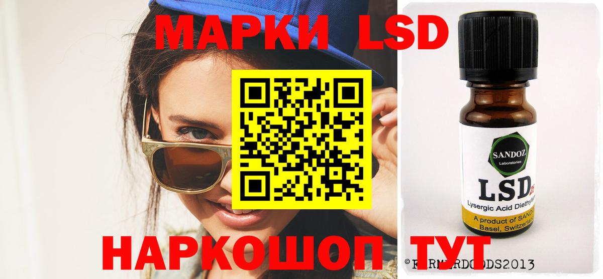 Советская Гавань  Лсд 25 экстази ecstasy  LSD-25 экстази ecstasy  omg вход  Вход с VPN 