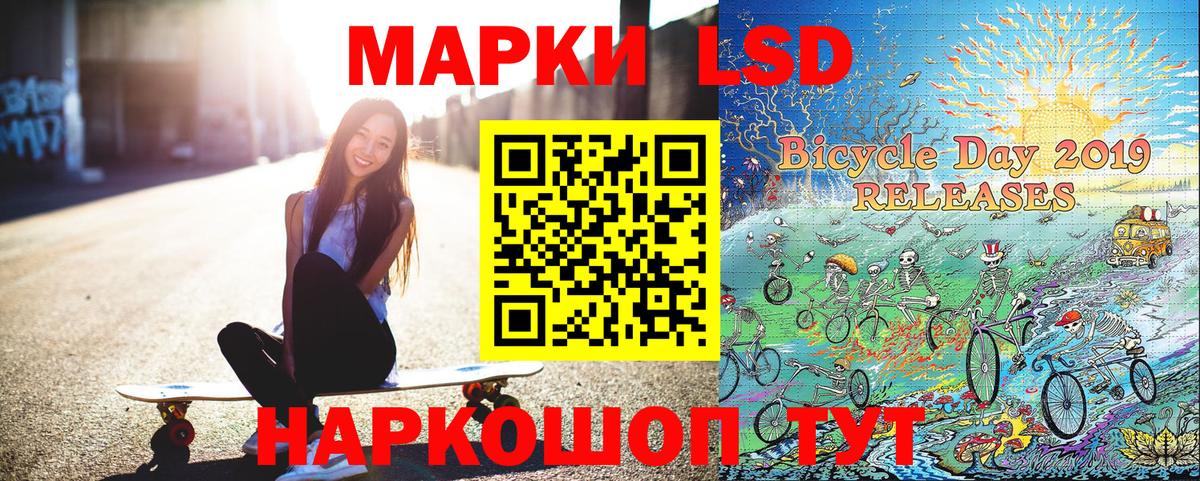 Марки 25I-NBOMe 1500мкг Советская Гавань