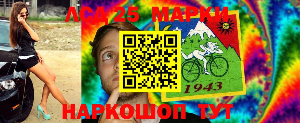 Марки N-bome 1500мкг  Марки N-bome 1500мкг  Советская Гавань  Вход с VPN 